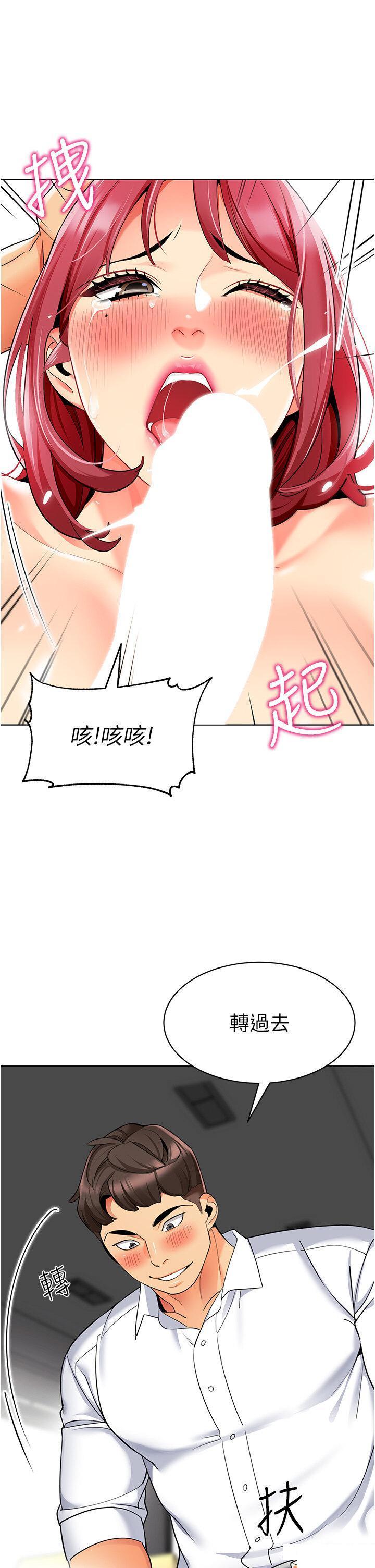 [韩国漫画] 幼儿园老师们  剧情,女教师#[57P]-39
