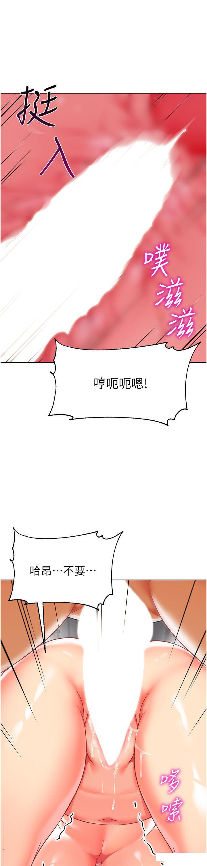 [韩国漫画] 幼儿园老师们  剧情,女教师#[57P]-47