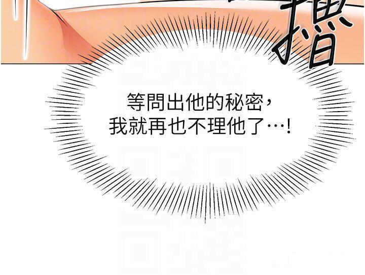 [韩国漫画] 幼儿园老师们  剧情,女教师#[57P]-6