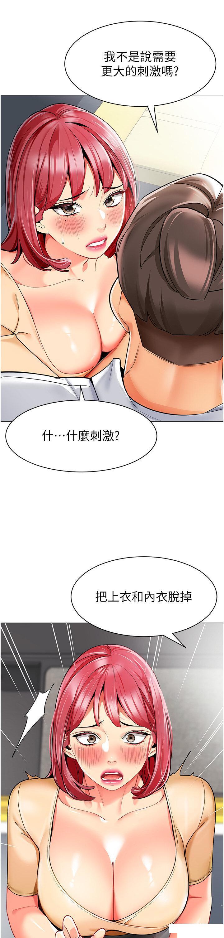 [韩国漫画] 幼儿园老师们  剧情,女教师#[57P]-9