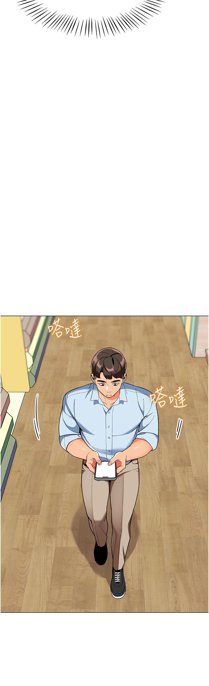 [韩国漫画] 幼儿园老师们  剧情,女教师#[59P]-22