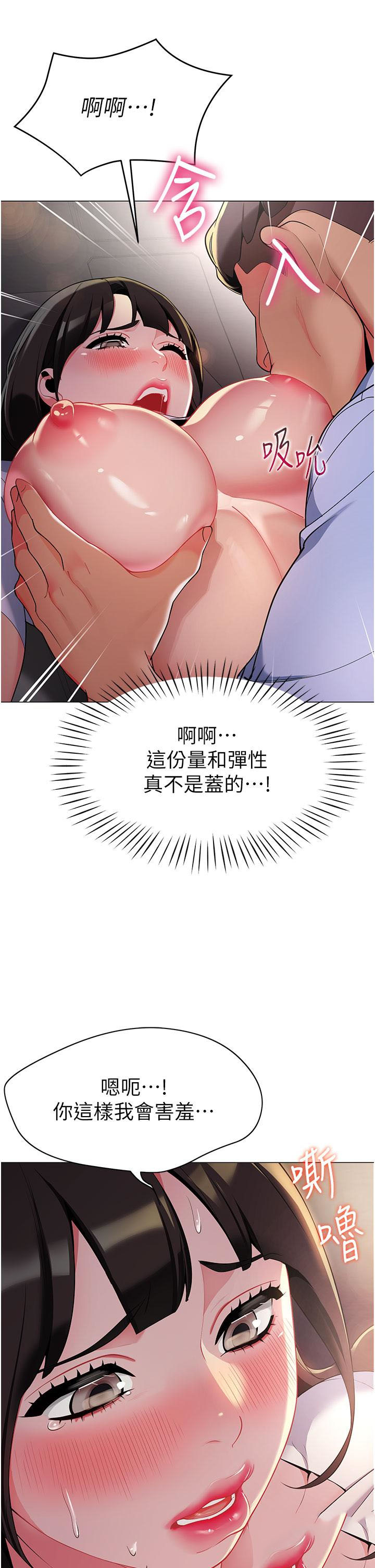 [韩国漫画] 幼儿园老师们  剧情,女教师#[59P]-50