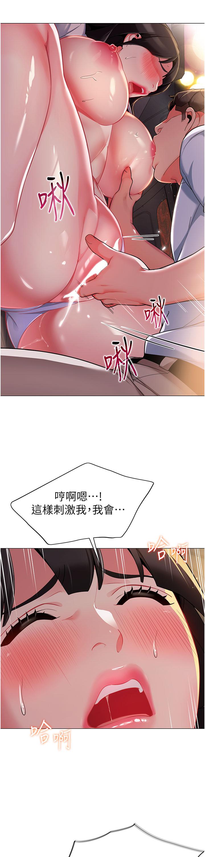 [韩国漫画] 幼儿园老师们  剧情,女教师#[59P]-56