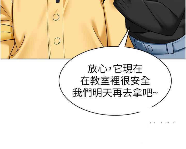 [韩国漫画] 幼儿园老师们  剧情,女教师#[64P]-28