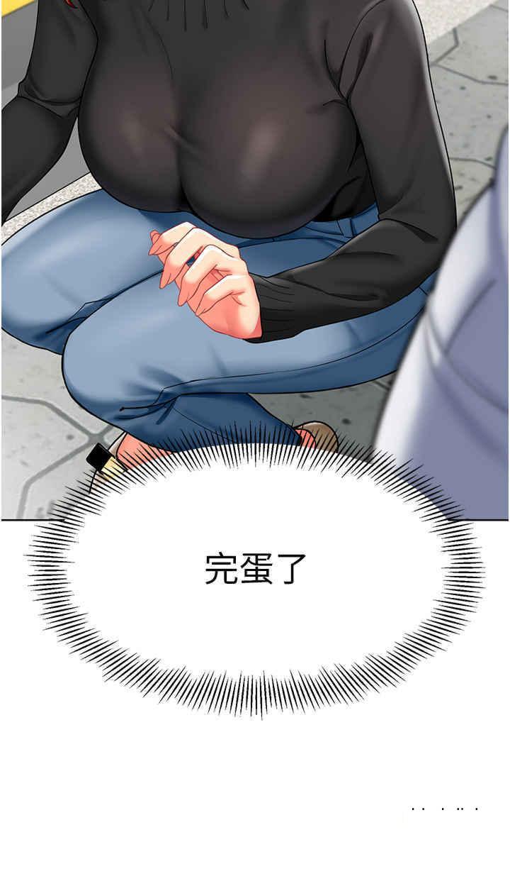 [韩国漫画] 幼儿园老师们  剧情,女教师#[64P]-32