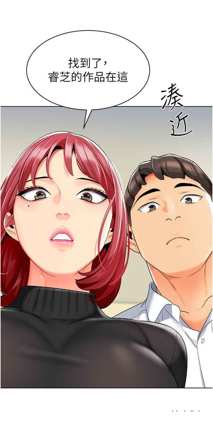 [韩国漫画] 幼儿园老师们  剧情,女教师#[64P]-48