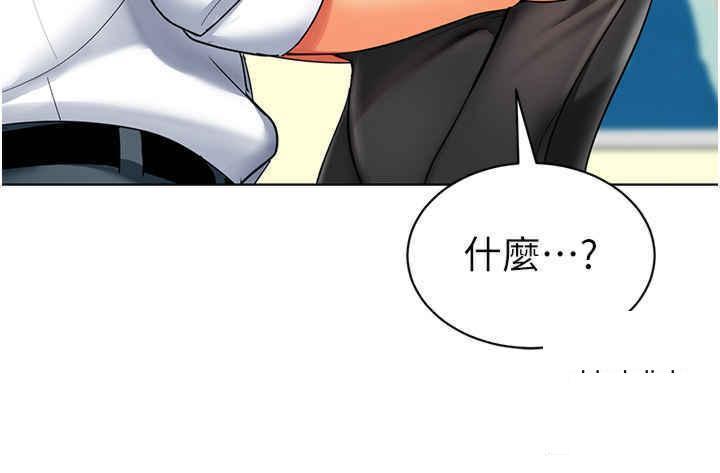 [韩国漫画] 幼儿园老师们  剧情,女教师#[64P]-54