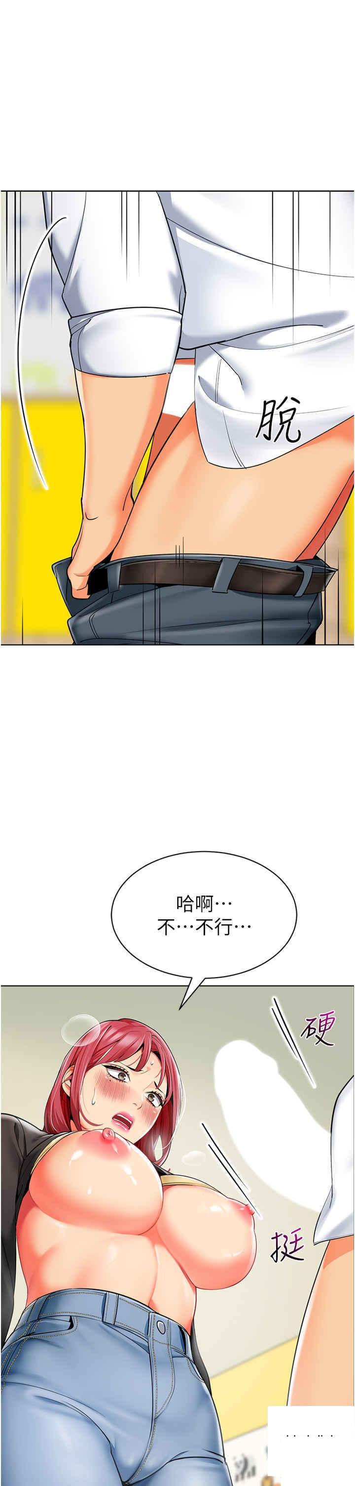 [韩国漫画] 幼儿园老师们  剧情,女教师#[64P]-62