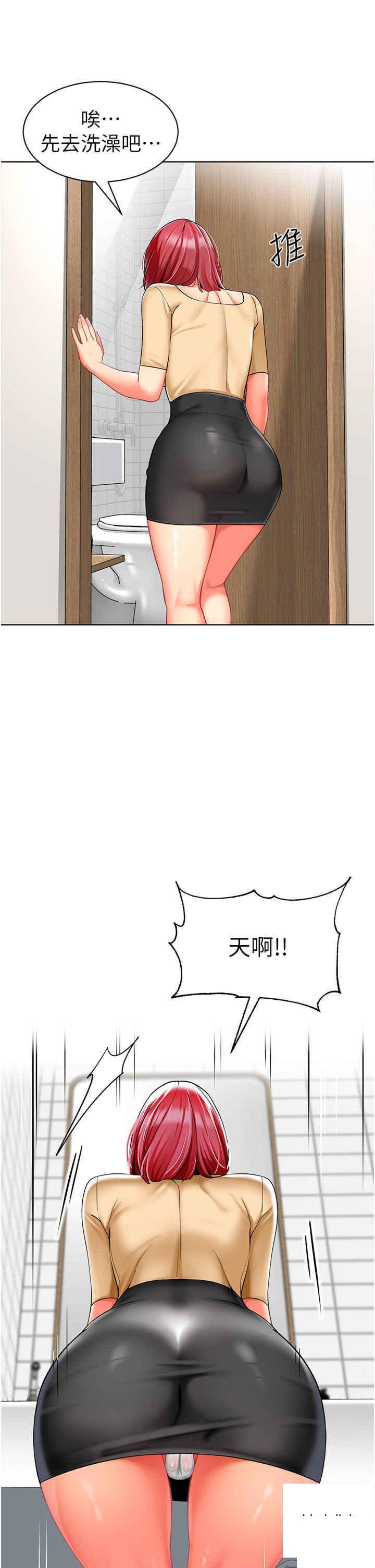 [韩国漫画] 幼儿园老师们  剧情,女教师#[64P]-7