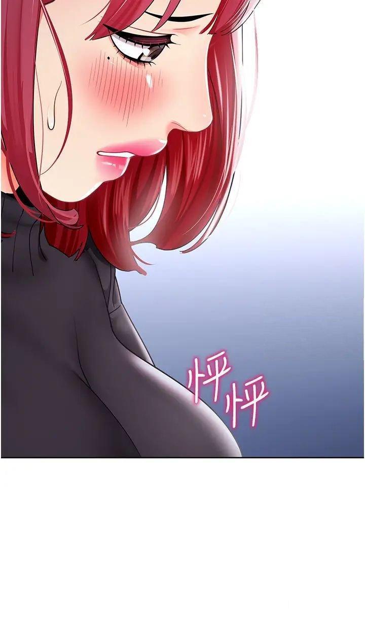 [韩国漫画] 幼儿园老师们  剧情,女教师#[66P]-13