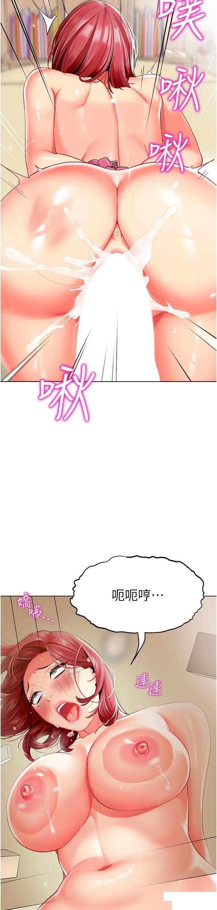 [韩国漫画] 幼儿园老师们  剧情,女教师#[66P]-2