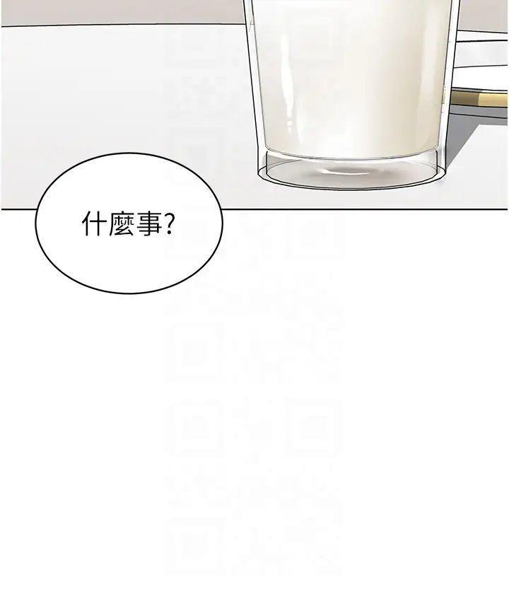 [韩国漫画] 幼儿园老师们  剧情,女教师#[66P]-22