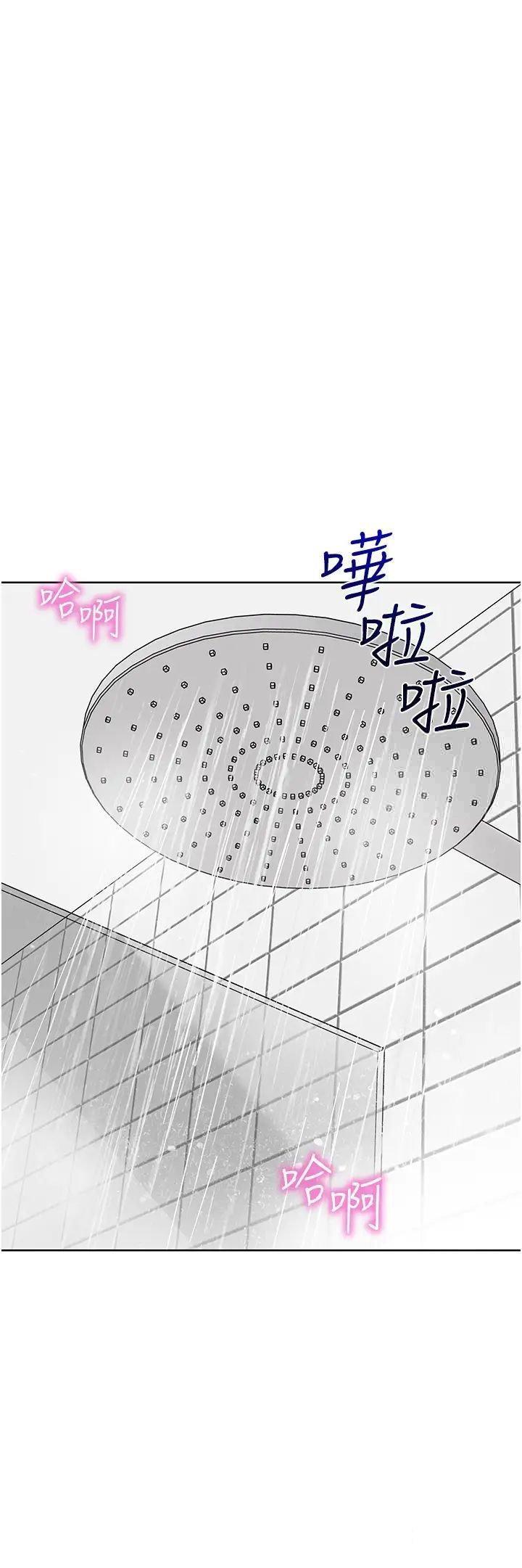 [韩国漫画] 幼儿园老师们  剧情,女教师#[66P]-33