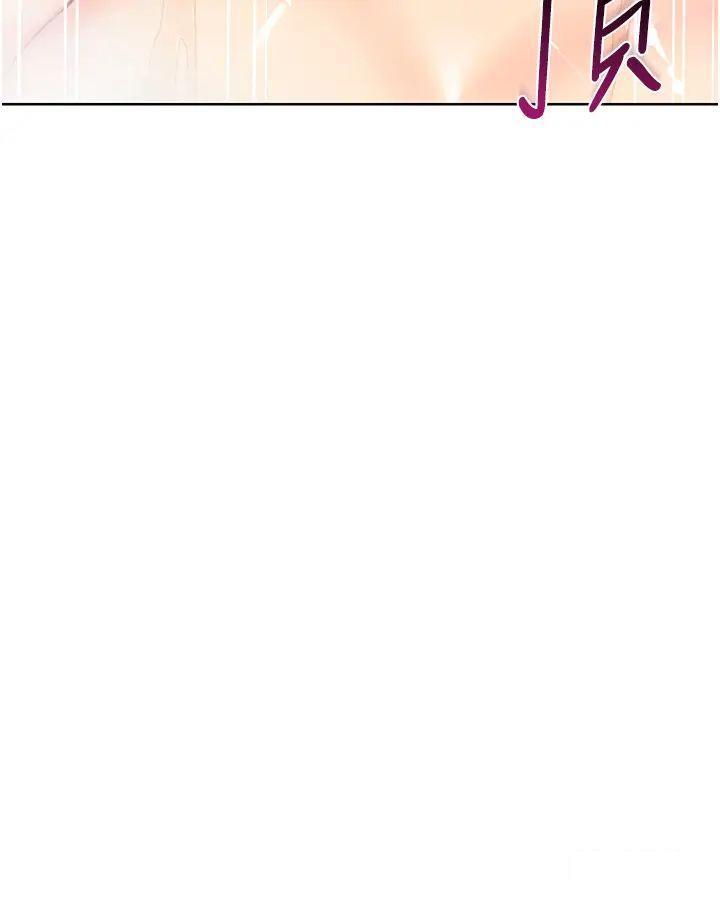 [韩国漫画] 幼儿园老师们  剧情,女教师#[66P]-57