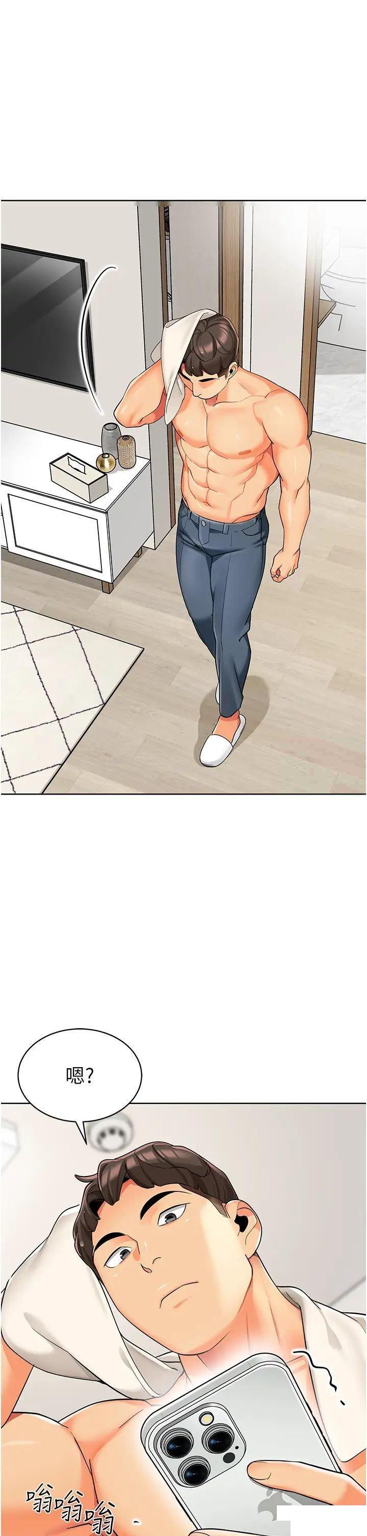 [韩国漫画] 幼儿园老师们  剧情,女教师#[66P]-59