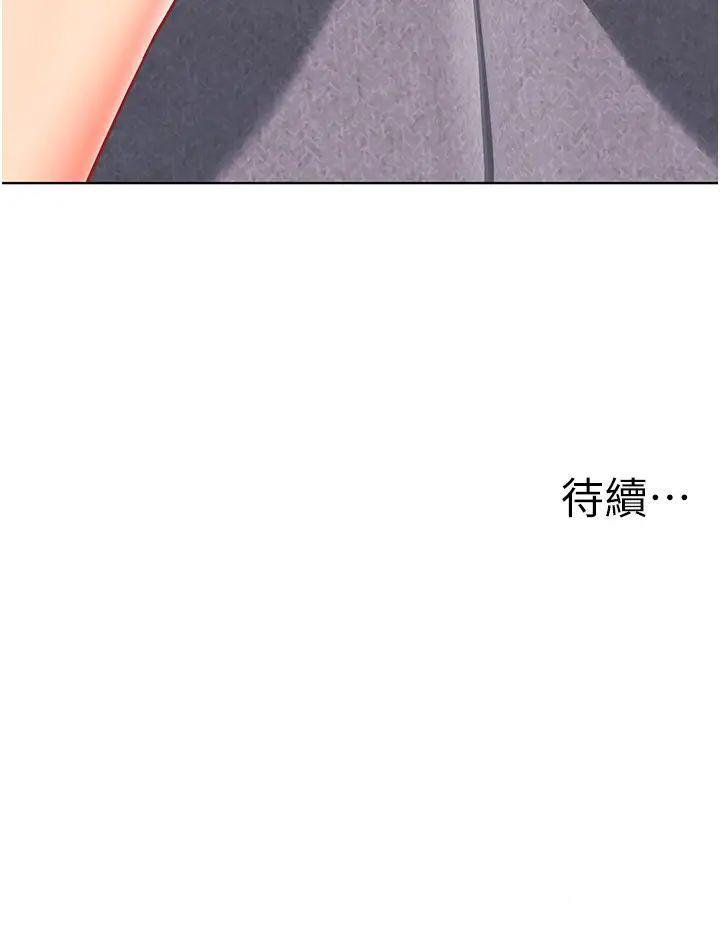 [韩国漫画] 幼儿园老师们  剧情,女教师#[66P]-66