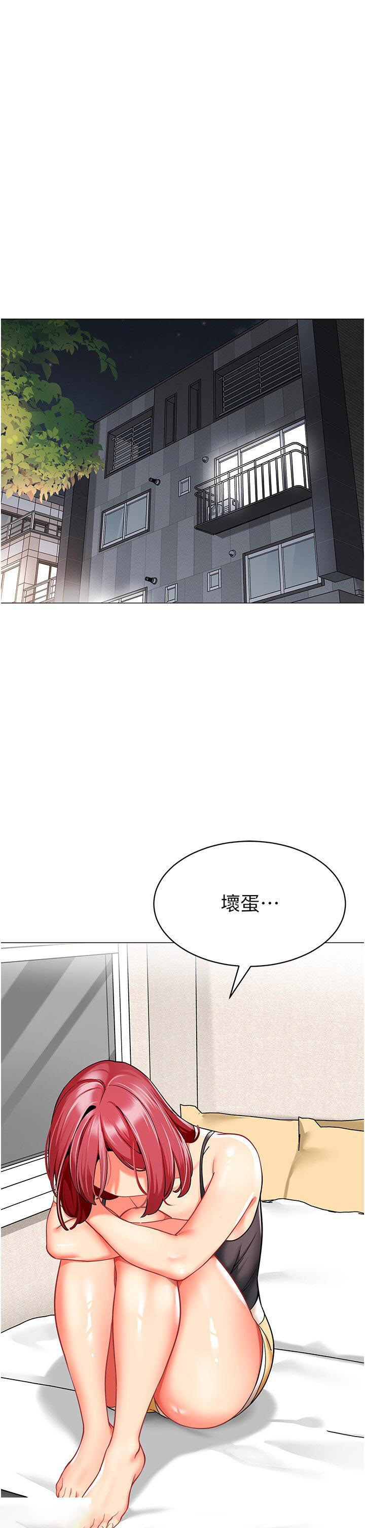 [韩国漫画] 幼儿园老师们  剧情,女教师#[66P]-13