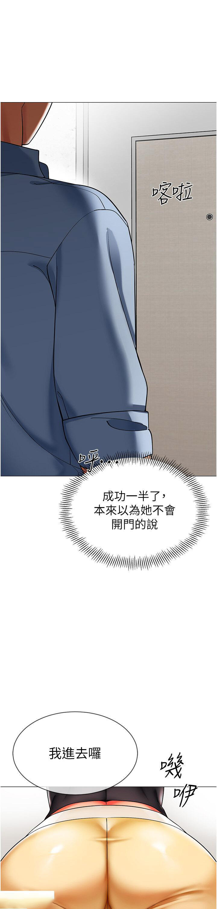 [韩国漫画] 幼儿园老师们  剧情,女教师#[66P]-23
