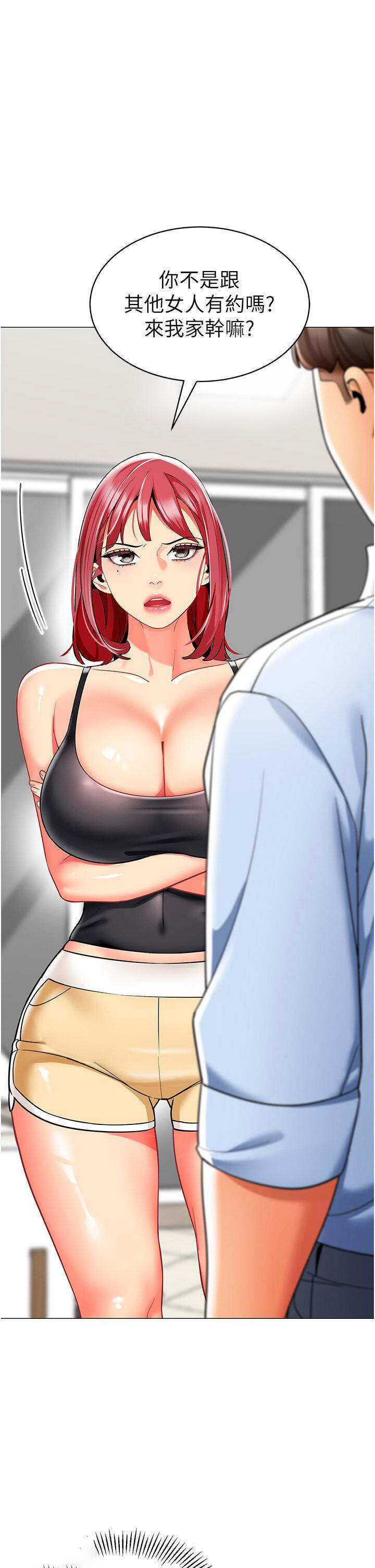 [韩国漫画] 幼儿园老师们  剧情,女教师#[66P]-25