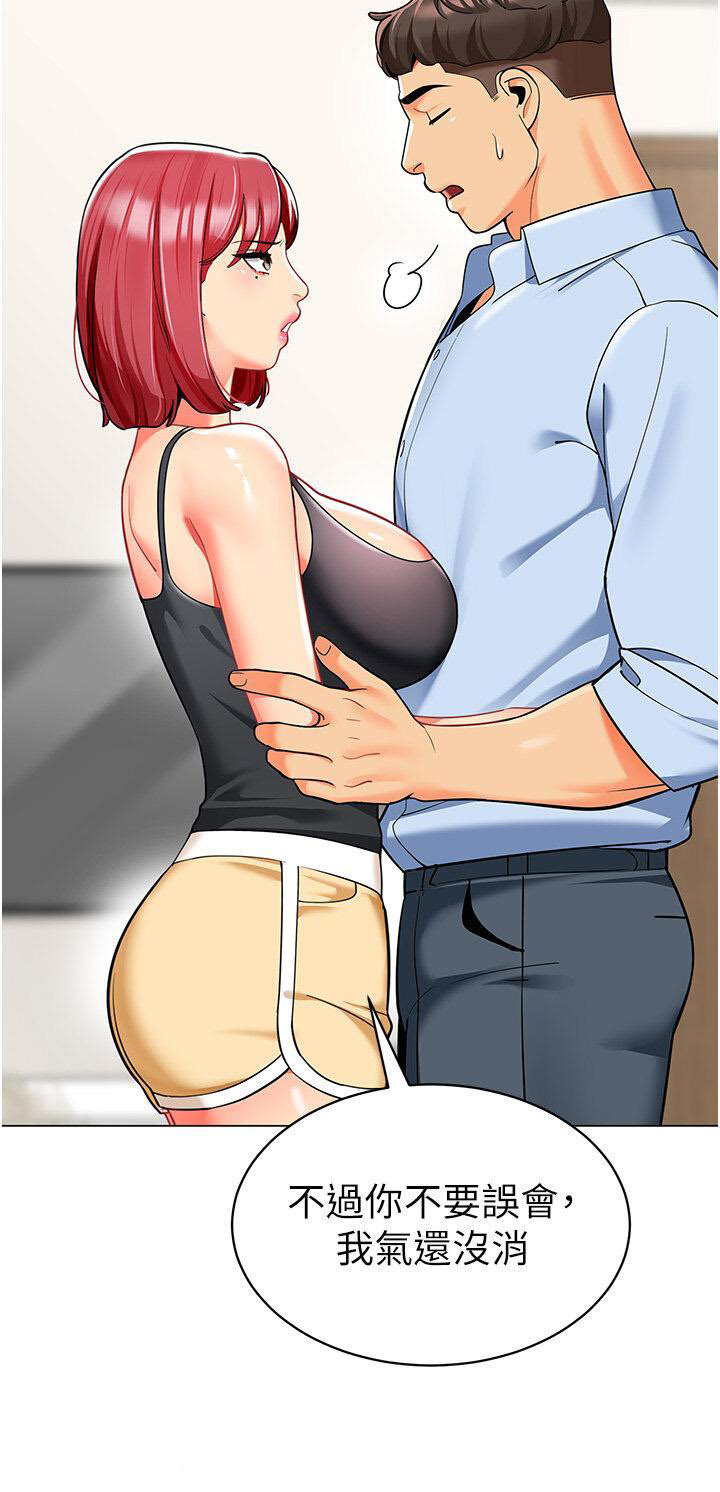 [韩国漫画] 幼儿园老师们  剧情,女教师#[66P]-38