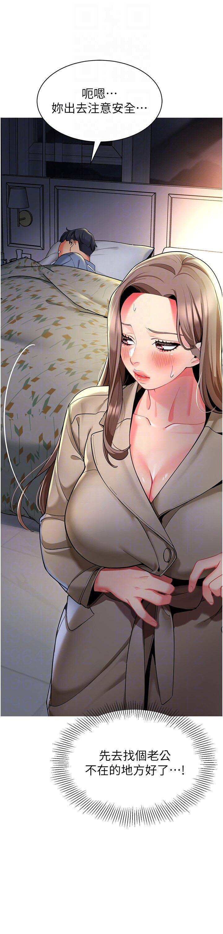 [韩国漫画] 幼儿园老师们  剧情,女教师#[70P]-10