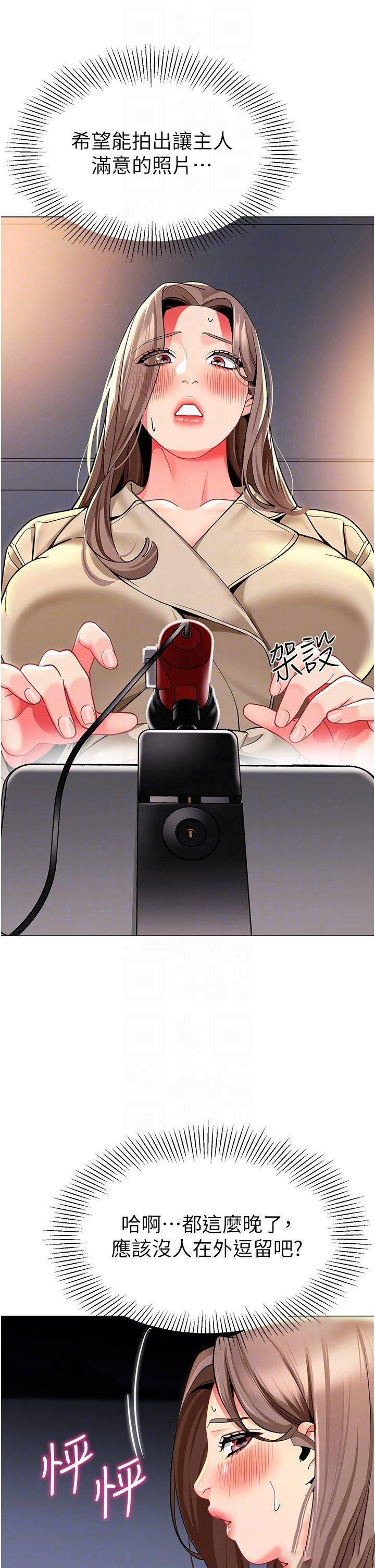 [韩国漫画] 幼儿园老师们  剧情,女教师#[70P]-14