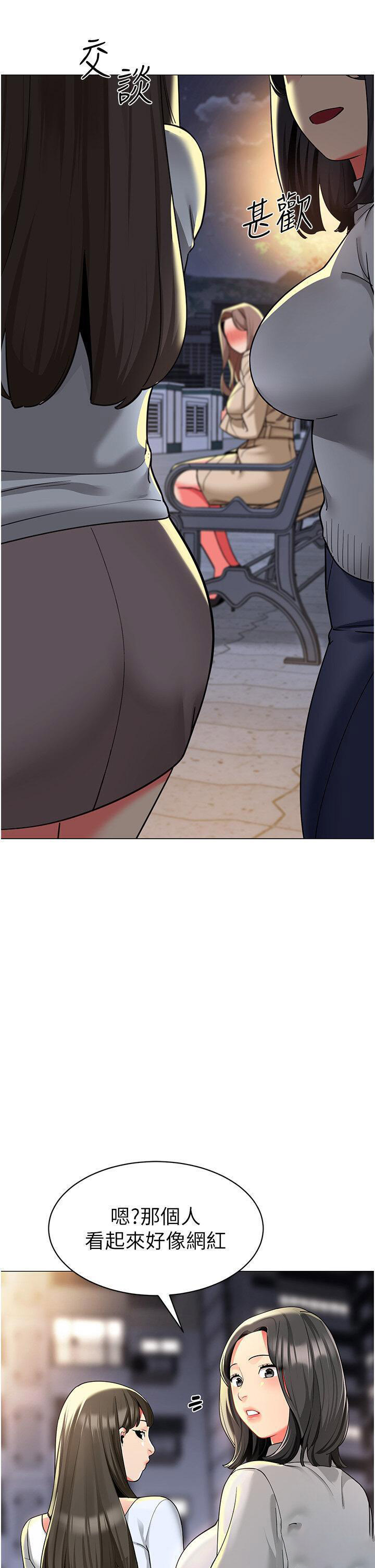 [韩国漫画] 幼儿园老师们  剧情,女教师#[70P]-25