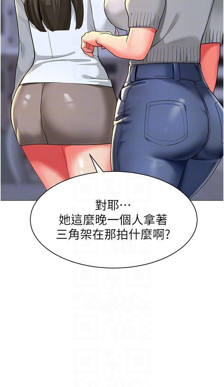 [韩国漫画] 幼儿园老师们  剧情,女教师#[70P]-26