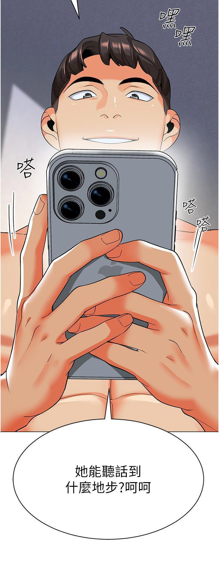 [韩国漫画] 幼儿园老师们  剧情,女教师#[70P]-4