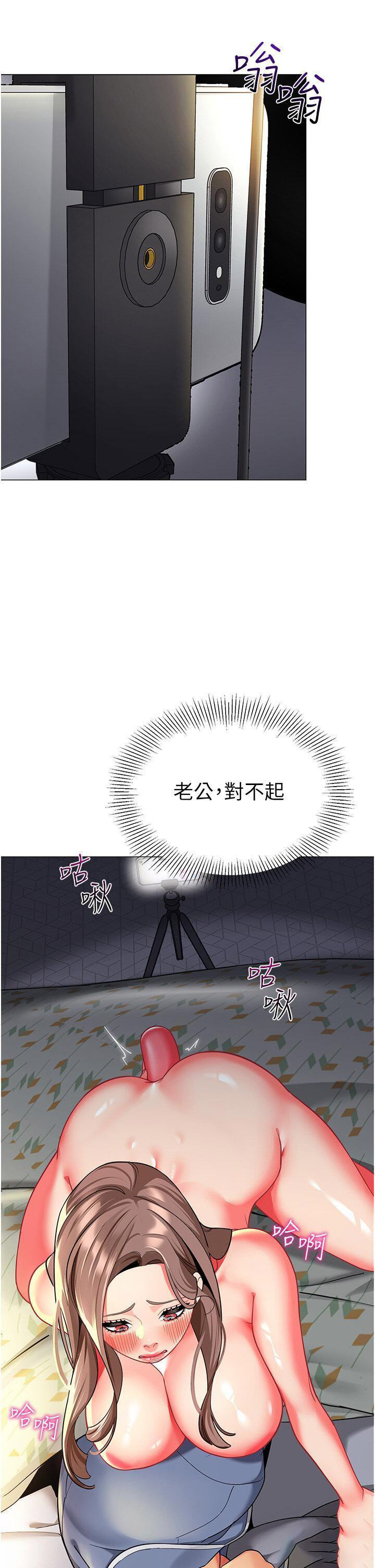 [韩国漫画] 幼儿园老师们  剧情,女教师#[70P]-47