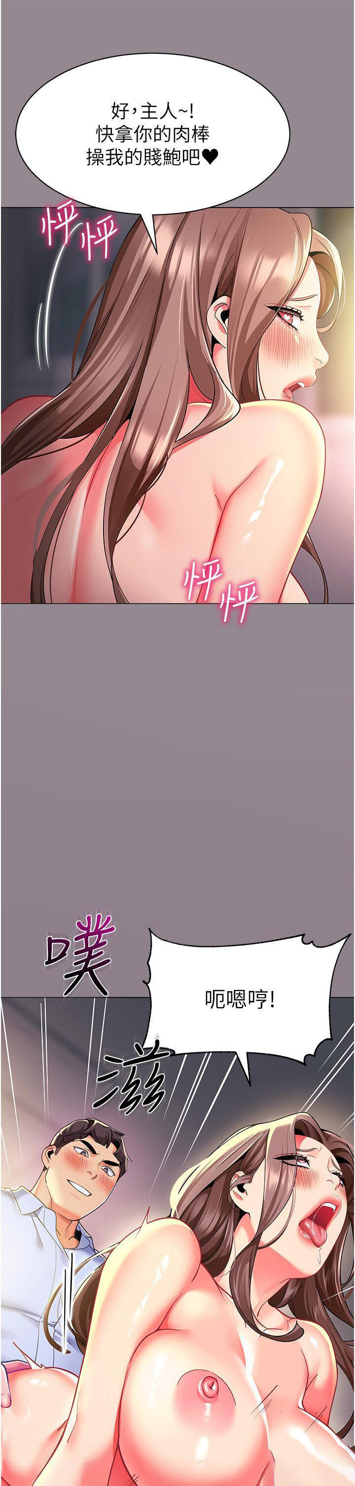 [韩国漫画] 幼儿园老师们  剧情,女教师#[70P]-51
