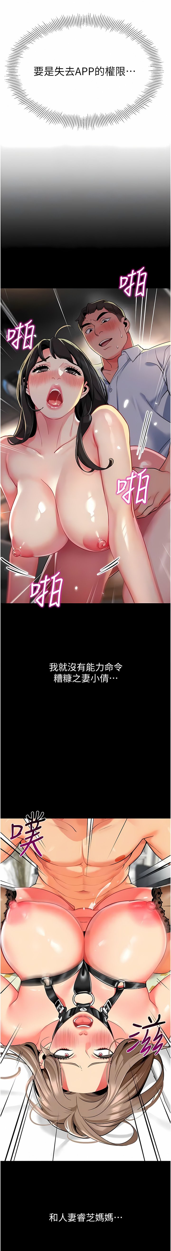 [韩国漫画] 幼儿园老师们  剧情,女教师#[23P]-10