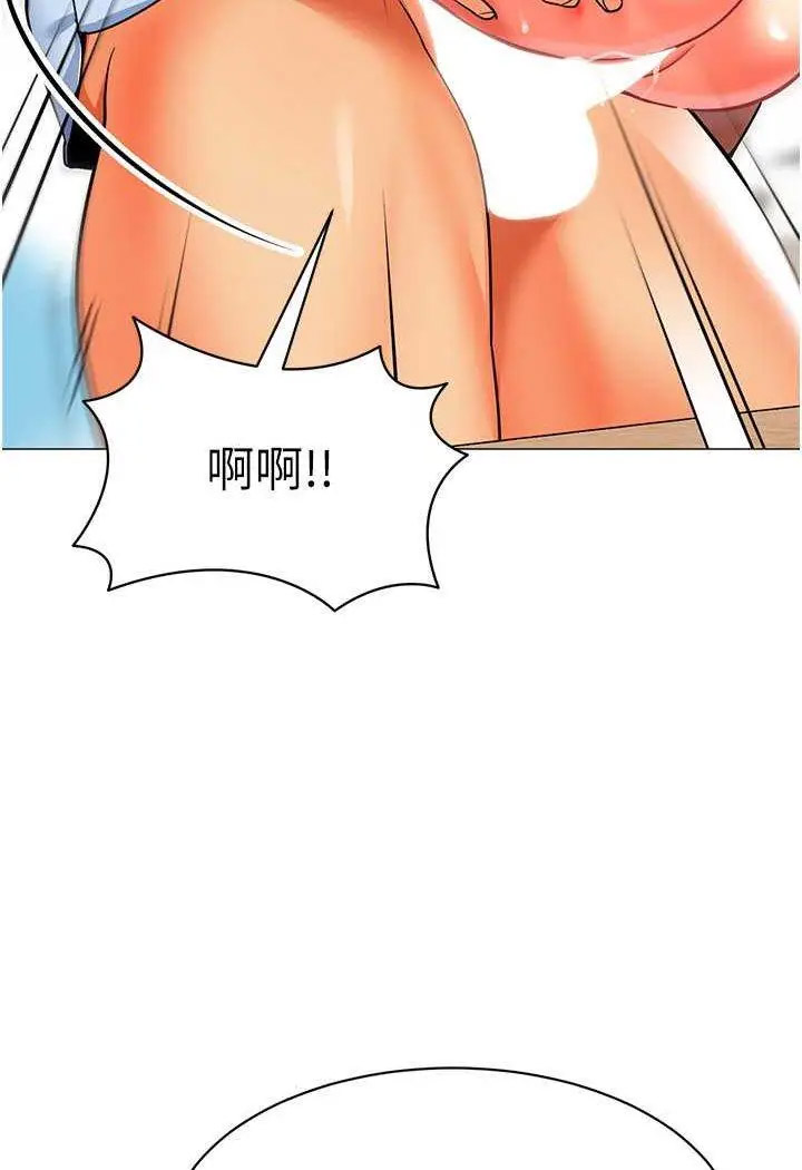 [韩国漫画] 幼儿园老师们  剧情,女教师#[132P]-105