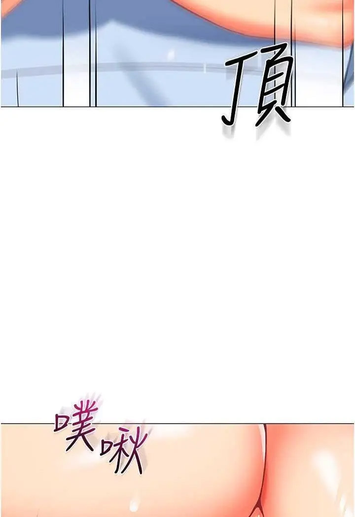 [韩国漫画] 幼儿园老师们  剧情,女教师#[132P]-113