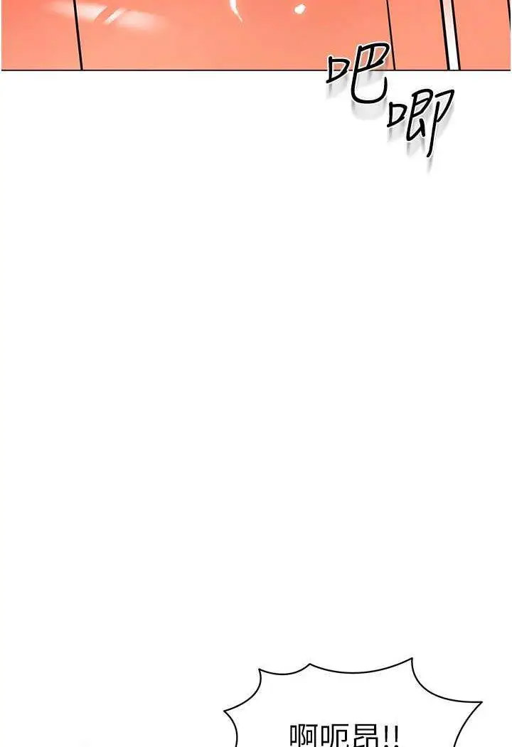 [韩国漫画] 幼儿园老师们  剧情,女教师#[132P]-119