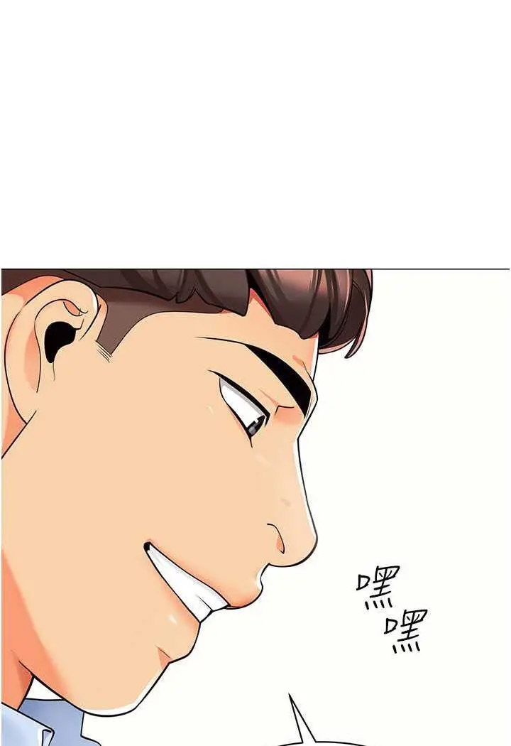 [韩国漫画] 幼儿园老师们  剧情,女教师#[132P]-31