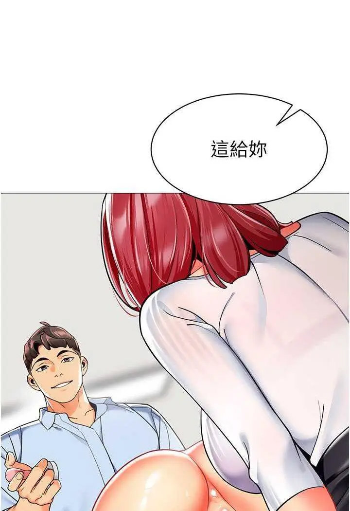 [韩国漫画] 幼儿园老师们  剧情,女教师#[132P]-36