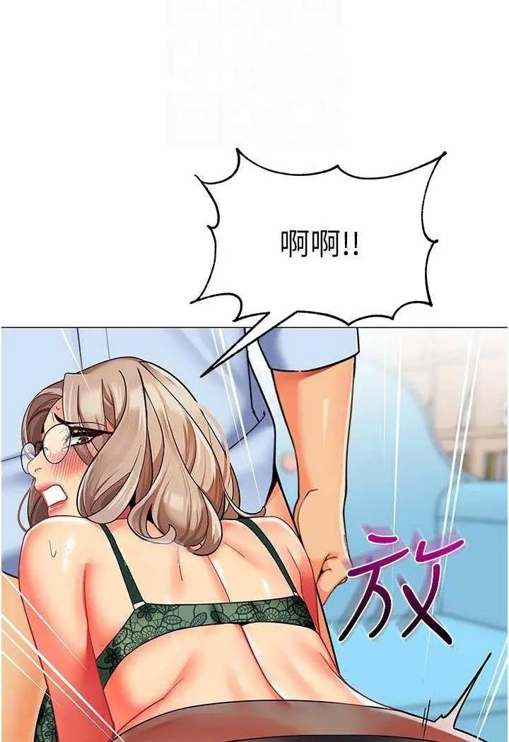 [韩国漫画] 幼儿园老师们  剧情,女教师#[132P]-45