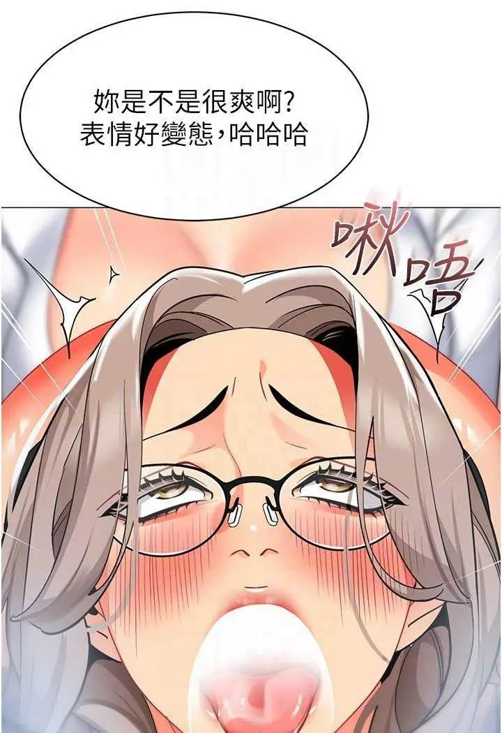 [韩国漫画] 幼儿园老师们  剧情,女教师#[132P]-51
