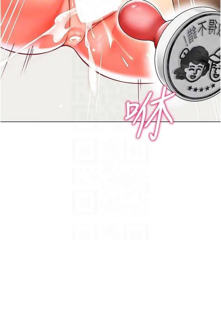 [韩国漫画] 幼儿园老师们  剧情,女教师#[132P]-64