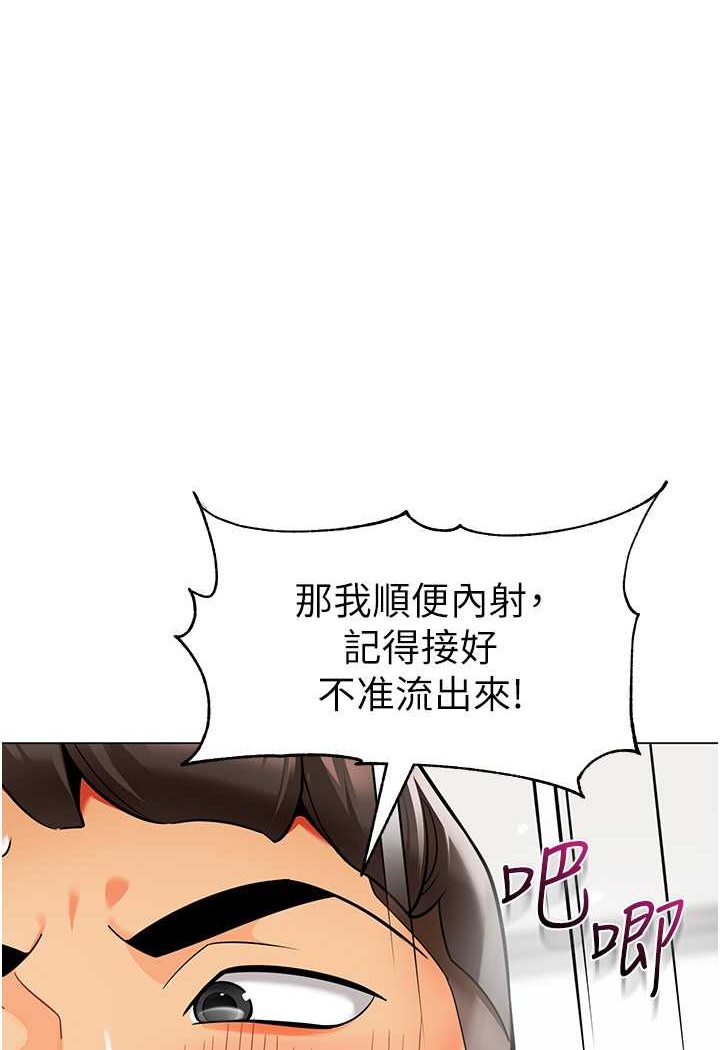 [韩国漫画] 幼儿园老师们  剧情,女教师#[132P]-1