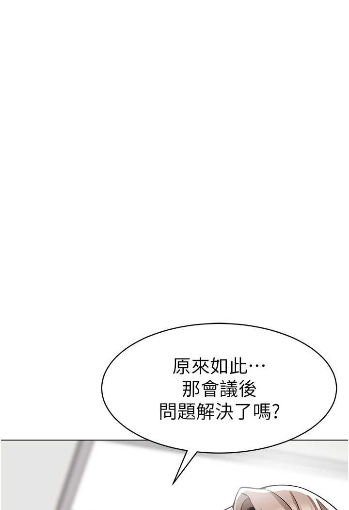 [韩国漫画] 幼儿园老师们  剧情,女教师#[132P]-103