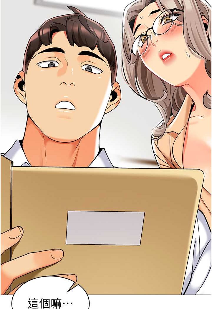 [韩国漫画] 幼儿园老师们  剧情,女教师#[132P]-104