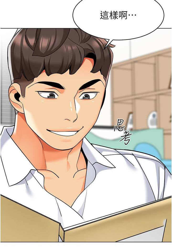 [韩国漫画] 幼儿园老师们  剧情,女教师#[132P]-108
