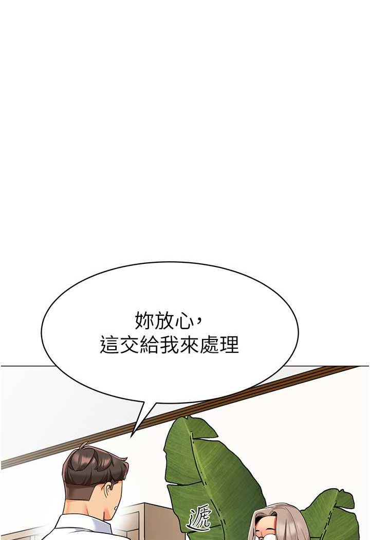 [韩国漫画] 幼儿园老师们  剧情,女教师#[132P]-109