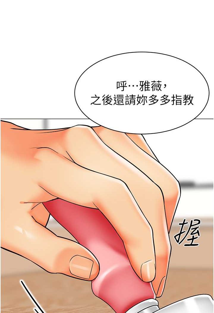 [韩国漫画] 幼儿园老师们  剧情,女教师#[132P]-11