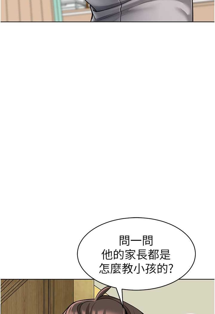 [韩国漫画] 幼儿园老师们  剧情,女教师#[132P]-115