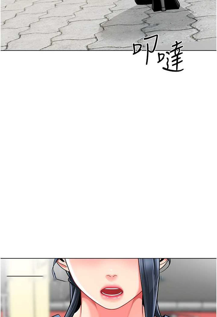 [韩国漫画] 幼儿园老师们  剧情,女教师#[132P]-126