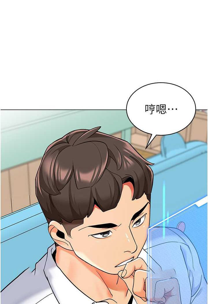 [韩国漫画] 幼儿园老师们  剧情,女教师#[132P]-18
