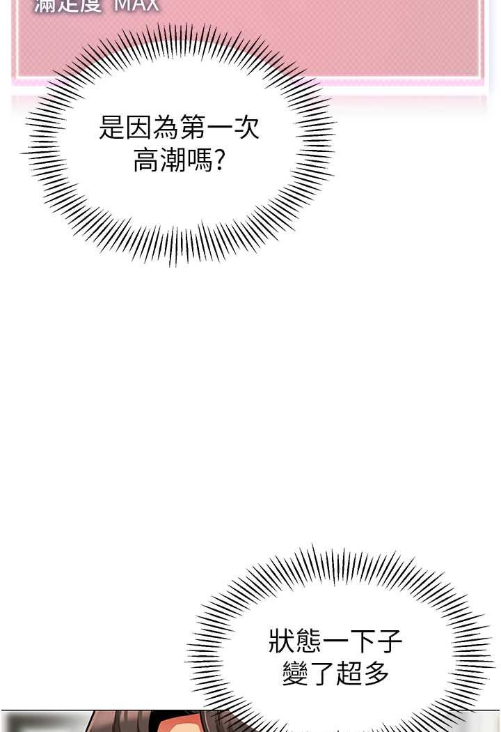 [韩国漫画] 幼儿园老师们  剧情,女教师#[132P]-21